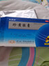 [乐频清]珍黄胶囊 0.2g*24粒 3盒装 消肿止痛 咽喉肿痛珍黄丸 实拍图
