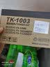 质印适用京瓷M1025d粉盒FS-1020MFP墨粉1123墨盒1120硒鼓1060碳粉盒1125 FS1040 1041 1520DK1110 TK1113粉盒 TK1003粉盒（小容量1200张） 实拍图
