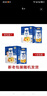 蒙牛纯甄酸奶黄桃果粒燕麦风味酸奶200g*10盒 谷粒酪乳系列 礼盒装 200g*10盒 实拍图