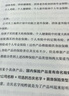 如何用保险保障你的一生 李元霸 知乎保险类大V写给每一个人的保险科普书籍 风趣幽默 通俗易懂  【博集天卷正版包邮】 如何用保险保障你的一生 实拍图