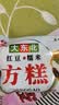 礼拜天雪糕大东北系列红豆味奶油冰淇淋方糕糯米红豆雪糕20支装冰激凌 红豆原味方糕20只 实拍图