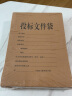 广博（GuangBo）10只A4混浆250g牛皮纸档案袋 侧宽3.8cm 资料文件袋商品袋标书合同文件票据资料袋办公用品 EN-10 实拍图
