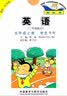 英语（新标准）五年级上册 学生卡片（三年级起点）外研版小学英语教材配套教辅 实拍图