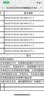 标准规范 建筑防火通用规范 GB 55037-2022 2023年6月1日实施代替部分建筑设计防火规范 【全3册】55031+55036+55037 实拍图