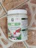 智绿磷酸二氢钾花肥料花卉专用磷钾肥农用养花叶面喷施肥植物通用 磷酸二氢钾350g*2罐 实拍图