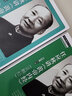 任应秋讲黄帝内经素问+任应秋讲《黄帝内经》(灵枢经) 实拍图
