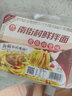南街村 鲜拌面整箱速食凉面热干面鲜湿方便非油炸面多种口味可选 口味随机混装（不备注随机发） 8盒装 实拍图