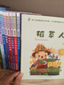 百年百部精选注音书第一辑：妹妹的红雨鞋、小巴掌童话等（套装共5册） 实拍图