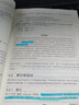 Python数据结构和算法实战（第2版）chatgpt聊天机器人Python编程从入门到实战数据结构与算法分析算法之美人工智能算法计算机程序设计编程思想it计算机图书 deepseek教程图书书香节 实拍图