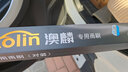 澳麟无骨雨刮器/雨刷器片适用于长安CS35原厂原装原车尺寸A级胶条 实拍图