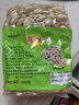 咕唧噜 花生米生熟原味大颗粒无壳脱皮花生仁碎 大颗粒脱皮（生） 500g*1袋 实拍图