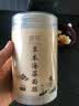 草本营养海藻面膜粉小颗粒海藻美容院补水保湿七子白海澡泥 海藻500克+薰衣草纯露250ml 实拍图