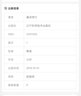 围棋让子棋辞典（上、下全2册） 实拍图
