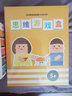 Matatalab【咨询立减】Matatalab玛塔儿童编程机器人智能机器人玩具模块化拼接steam六一儿童节礼物 家庭版+思维训练 (5岁+) 实拍图