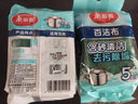 美丽雅强力去污百洁布 易清洗金刚砂擦锅洗碗除重垢清洁抹布 15片装 实拍图
