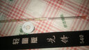 史蒂夫（steve） 史蒂夫先锋鱼竿高碳素28调台钓竿 超轻超硬鲫鱼竿鲤鱼竿小综合竿 5.4m 轻量版28调送礼包 实拍图