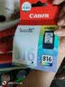 佳能（Canon）PG815XL/816墨盒原装适用IP2780 MP288 MX348打印机 实拍图