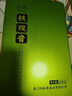 芯轩 特级参赛铁观音茶叶 清香型乌龙茶安溪铁观音正味兰花香500克 实拍图