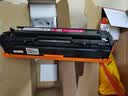 京呈适用惠普HP LaserJet Pro 200 Color M251n M251nw打印机硒鼓m276nw/n 佳能7100cn 7110CW 7100c MF8280CW CF213A/131A 实拍图