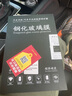 路透仕2024款马自达CX-5导航钢化膜中控液晶显示大屏幕玻璃内饰保护贴膜 17-21款CX-5导航高清钢化膜 实拍图