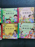 弟子规（彩图注音）小学生一二三年级6-7-8岁课外书籍少儿读物童话励志故事书无障碍阅读名著儿童文学 实拍图