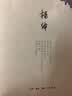 如何管员工才会听，怎么带员工才愿干 实拍图