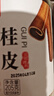 川珍桂皮130g罐装广西去皮肉桂烟桂炖烧卤肉调料火锅底料香辛大料 实拍图