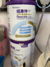 纽康特1+氨基酸奶粉无乳糖无敏配方牛奶蛋白或多种食物过敏儿童适用原味 【单罐】纽康特1+ 实拍图