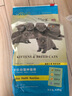 畅享猫粮幼猫成猫天然英短蓝猫加菲全价全猫龄通用 畅享幼种猫粮1.5KG 实拍图