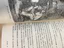 凡尔纳科幻经典（插图版·全译本）（套装全11册） 小说 实拍图