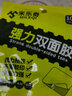 米乐奇双面胶背胶无痕胶强力胶防滑粘贴片免钉贴片高粘双面胶纳米etc胶贴车用双面贴片固定支架墙面贴 6cm宽*6cm长【20片】 实拍图