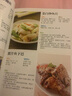 海鲜烹调秘诀一次学会  350道美味海鲜菜烹饪方法,烹海鲜看这本就够了 鱼、虾蟹、贝类等完整收录 实拍图
