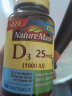 莱萃美nature made维生素d3软胶囊 vd3儿童孕妇成人中老年人维D促进钙吸收天维美美国进口 维生素D3 1000IU/100粒 实拍图