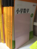 慢作4片加厚金属书立书架书立架大号书夹书靠书挡学生用简约桌上收纳固定桌面书本书立挡板L型铁书立 【特厚大号】芳菲粉/4片装 实拍图