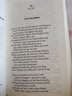 英诗金典：THE GOLDEN TREASURY OF POETRY（英文朗读版） 实拍图