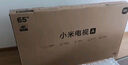 小米电视65英寸4K超高清远场语音金属全面屏逐台校准智能家用办公平板液晶电视机 65英寸 新升级64G高刷运行 实拍图