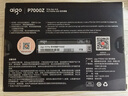 爱国者（aigo）1TB SSD固态硬盘 M.2接口 长江存储TLC颗粒 2280（NVMe）PCIe4.0 笔记本适用读速7400MB/s P7000Z 实拍图