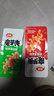 卫龙魔海大礼包1066g魔芋爽海带办公室零食休闲零食送女友 实拍图