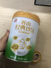 辉山经典1951中老年奶粉700g罐装高钙多维补钙0蔗糖成人奶粉早餐冲饮 1951中老年700g*2罐 赠礼袋杯勺 实拍图