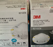 3M口罩8210CN颗防护防尘防雾霾PM2.5工业粉尘装修打磨煤矿KN95yzl 头带式【1盒20只】 8210cn 不带阀 实拍图