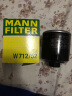 曼牌（MANNFILTER）机油滤清器/机滤机油滤芯W712/52适用波罗POLO/POLO三厢 1.4L 实拍图