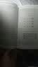 疯狂Ajax讲义：jQuery/Ext JS/Prototype/DWR企业应用前端开发实战（第3版）（附CD光盘1张）(博文视点出品) 实拍图