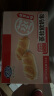 港荣蒸面包咸豆乳餐包800g 早餐面包饼蛋干糕小零食礼盒 实拍图