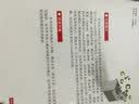 白盒测试之道：C++test 实拍图