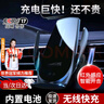 亿饰车载手机支架汽车手机支架车载出风口导航仪表台电动用品手机支架 升级无线快充【内置电池】旗舰版 实拍图