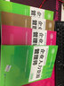 备考 2020 企业人力资源管理师四级（套装共4册） 人力资源管理师四级考试指定教材+四级指南+基础知识+法律手册 实拍图