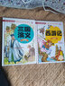 四大名著系列学生版 彩图注音青少版精装 6-14岁 扫码有声 红楼梦西游记三国演义水浒传 【微瑕】三国演义 实拍图