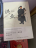 成为一名维多利亚人：英国维多利亚大时代的秘密 实拍图