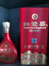 红双喜浓香型白酒 鸿运佳酿 宴席 婚宴 婚庆 寿宴 庆功  喜酒 纯粮酿造 52度 500mL 1瓶 实拍图