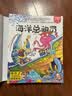 小笨熊中国幼儿百科全书+我们的中国幼儿百科全书（全16册）6-9岁(中国环境标志产品绿色印刷)科普百科获奖绘本分级阅读有声读物杨牧之倾情推荐中国百科全书原创25年中文分级阅读第15版疯狂故事城 实拍图